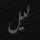 Laily Catur R Laily Catur R