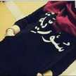 ♡آنآقهہ‏‏ طـآلبهہ‏‏ ♡