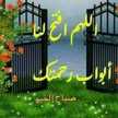 آية أحمد