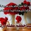 Muna Alharthy