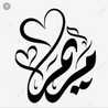 Ameerah