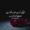 بسومه شوب