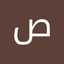 صفاء صفاء