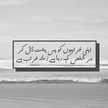 Ayesha Hussain