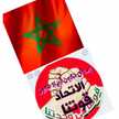 oum haroun 🇲🇦🇲🇦