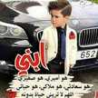Oum Anir