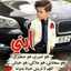 Oum Anir