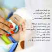 Sew NOOR 