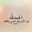 التوووق