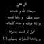 ام مهند