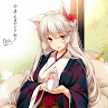Silver Fang