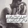 شغف
