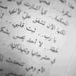 Moona Khalid