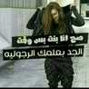 سلام قنديل