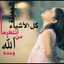 زوجي نبض ❤️ قلبي 