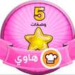 Houda