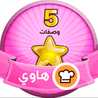 Houda
