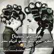  نسيم الجنة