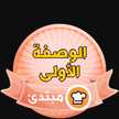 قوس قزح سوريه