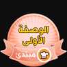 قوس قزح سوريه