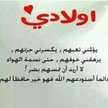 ام محمد