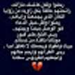 ريانه الشراري