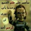 الورده الحمراء