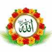 گل آلاله 