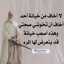 Amlou Amlou
