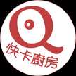 快卡廚房