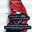 تــٓرٍرُفـٰٚـِْـُۿہ