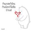 Parichat Vatchara