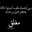 امال الامل