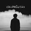 Solwan Sherif