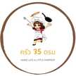ครัว 35 ตรม.