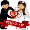 Asmaa El-wassifey