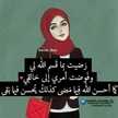 ملاك عيسى