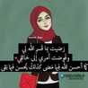 ملاك عيسى ملاك عيسى