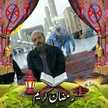 Imtiaz Ilyas Imtiaz Ilyas