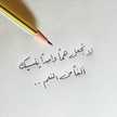 Mashaer 