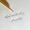 Mashaer 
