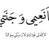 ام يزن 