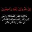 Ola Alshareef