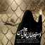 زهرا