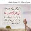 Maheen Salman