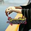غـــاده ال؏ـــنــزي
