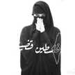 Donia Essam