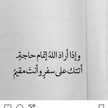 فوفا...