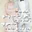 الورده البيضاء 