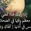 ❣أمل ❣